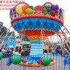 刺激好玩的儿童游乐设备水果旋风【郑州童星游乐】供应游乐设备