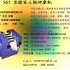 东营小型三辊研磨S65印刷油墨三辊机