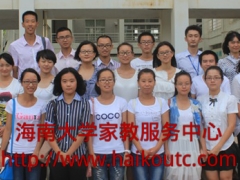 海南大学家教服务中心*海口家教一对一上门服务图1