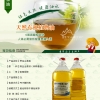 山茶油专卖店——九江销量好的山茶油批发