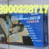厦门豪车乘汽车通风座椅改装,座椅换皮,加装靠背顶腰