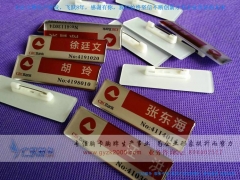 水晶胸牌制作 员工工号牌制作 滴胶胸牌制作厂图1