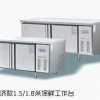 深圳划算的保鲜工作台哪里买 工作台冰柜供应