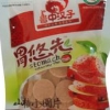 优惠的山楂圆片【推荐】|山楂片价格