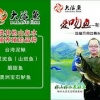 柳州口碑好的大浪鱼哪里有供应——大浪鱼低价批发