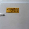 兰州价格合理的冷库哪里买|银川冷库设计