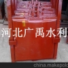 供应广禹高压铸铁闸门0.4x0.4m各种型号报价