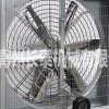 【？？？】养殖降温【设备、风机、水帘】养殖风机水帘，找长泰