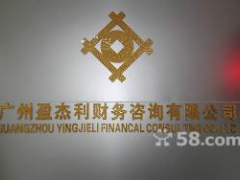 2016年1月都有哪些税收政策开始实施，你知道了吗？图1