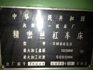 求购｛dm｝弧齿铣｛jichuang｝13938297620