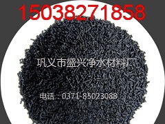 除臭柱状活性炭 废气净化柱状活性炭 颗粒活性炭厂家直销图1