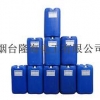 烟台溴代异丁酸叔丁酯_烟台供应质量好的精炼剂FG-931