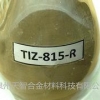 福建金刚石工具粉末厂家 金刚石粉末 福建金刚石工具粉末价格