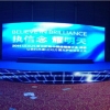 广州年终晚会,答谢晚宴,经销商年会策划