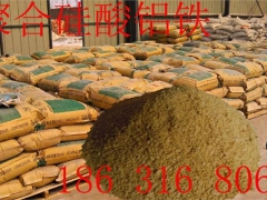 污水处理报价,前江建材,污水净化厂家图1