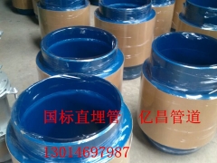 香港供应各种补偿器，套筒补偿器，无推力 ,直埋式补偿器图1