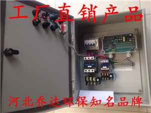 乔达环保订制各种规格除尘器控制箱 AC220V/DC24V