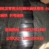 A3冷拉卷铁 2mm*5mm卷铁 1.5*5mm卷铁线