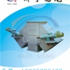 DSF型电液动四通分料器|济宁国龙分料器规格