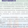 青岛海参熟化饲料_海参熟化饲料厂家_金龙