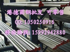 40Cr合结钢 40Cr钢材 40Cr圆钢 40Cr材料图1