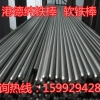 DT4C纯铁棒 DT4C电工纯铁棒 DT4C工业纯铁