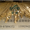 H59黄铜 黄铜排 黄铜棒 黄铜板 黄铜六角棒