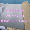TC4钛合金板TC4钛棒 整板零割 现货