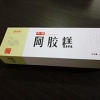 东阿附近做阿胶糕礼品盒