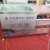 陕西超声波洗碗机诚招代理商_河北超声波洗碗机诚招代理商