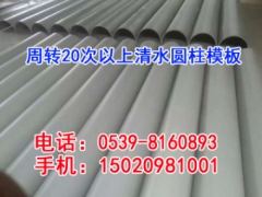 临沂盛和建筑异型模板模具有限公司图1
