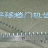 福州开门机哪家好 开门机供应厂家