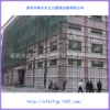 13640996231深圳房屋改造工程公司|广东房屋建筑工程