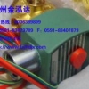 自动疏水电磁阀02250119-674代理——福建专业的自动疏水电磁阀供应商是哪家