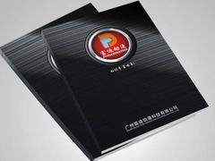 福州印刷包装：全面的印刷包装就在紫阳兴彩印图1