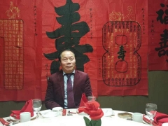 著名收藏家慈善家田太华多项基尼斯缔造书画界传奇图1