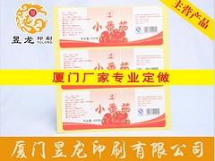 厦门不干胶印刷|厦门印刷厂图1