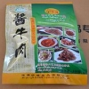 山东即食酱牛肉——价格适中的牛肉食品批发市场推荐