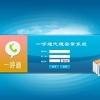 成都做直销软件找迪纳斯科技