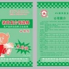 “仔猪复合预混料”“仔猪预混料厂家”“仔猪预混料批发”：金龙
