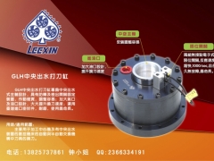 中空油缸-东莞俪鑫液压机器有限公司图1