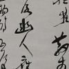 出售精湛的魏启厚字画作品，魏启厚作品报价