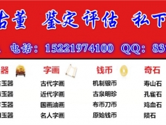 上海珍博_上海珍博_铜佛像交易平台图1