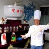 兰州烹源是一流的牛肉面连锁店提供商，是您值得信赖的品牌公司_黑龙江牛肉面连锁店