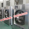 洗涤机械厂家直销 海锋机械制造有限公司