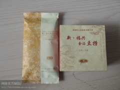 武汉做抽纸盒厂家价格优质做抽纸盒厂家批发厂家中创科技最专业图1