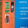 陕西售水机厂家山西自动售水机厂家山西小区售水机厂家