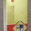 2016新款白酒铁盒哪家设计高档