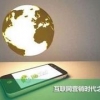 国内技术专业的微信营销公司推荐——蔡甸微营销