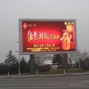 良辉照明专业全彩led显示屏销售商：全彩led显示屏代理